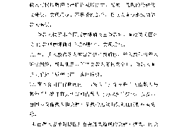 清徐讨债公司成功追讨回批发货款50万成功案例